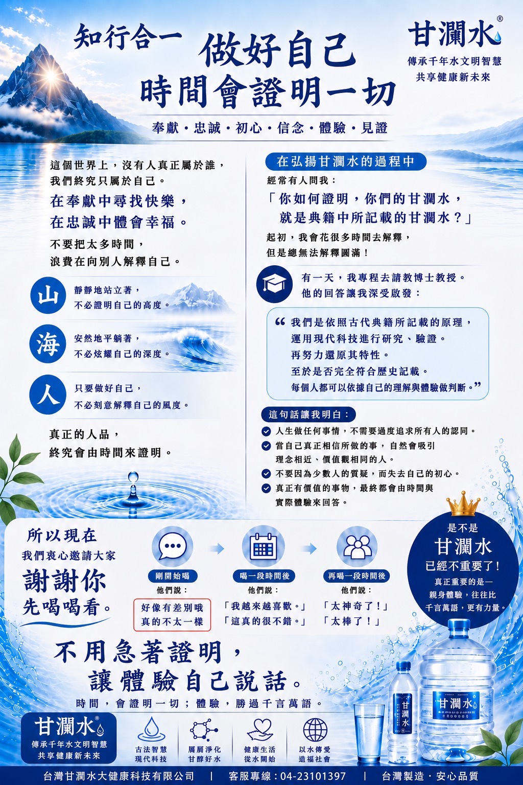 品牌形象
